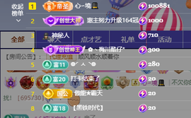 白白胖ღ锦鲤ꦼ来米的图片