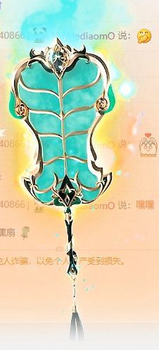 懒羊羊爱跑步的主播照片