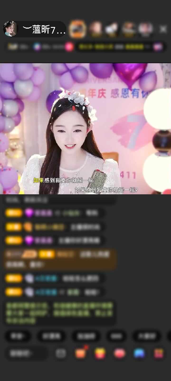 感谢✨人走茶凉。🌙赠送蓬莱仙阁1个