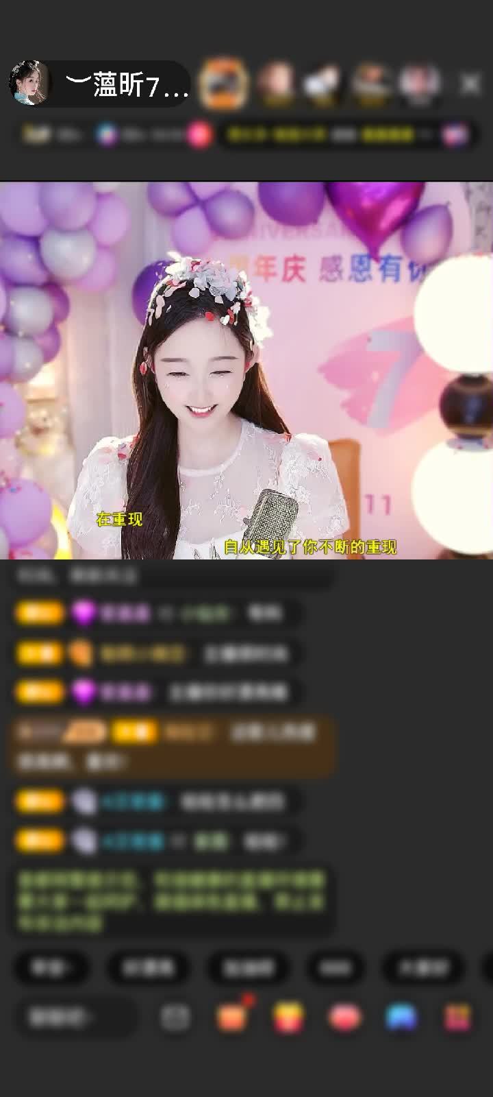 感谢✨人走茶凉。🌙赠送天外飞仙1个