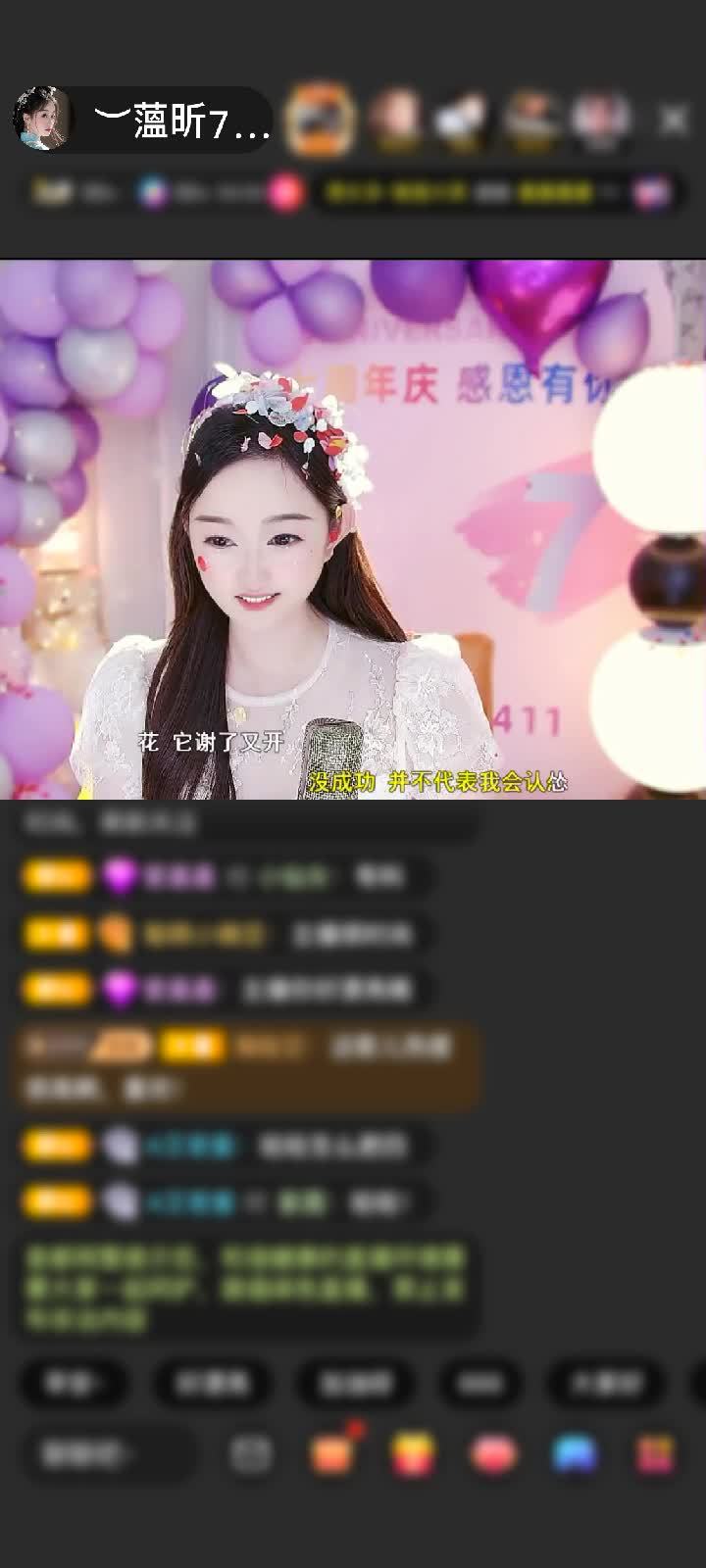 感谢✨人走茶凉。🌙赠送绮梦霓裳1个