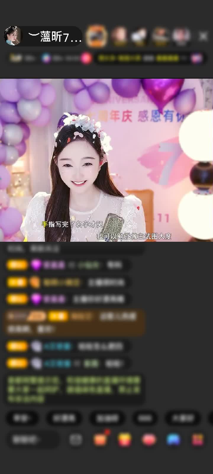 感谢✨人走茶凉。🌙赠送翩若惊鸿1个