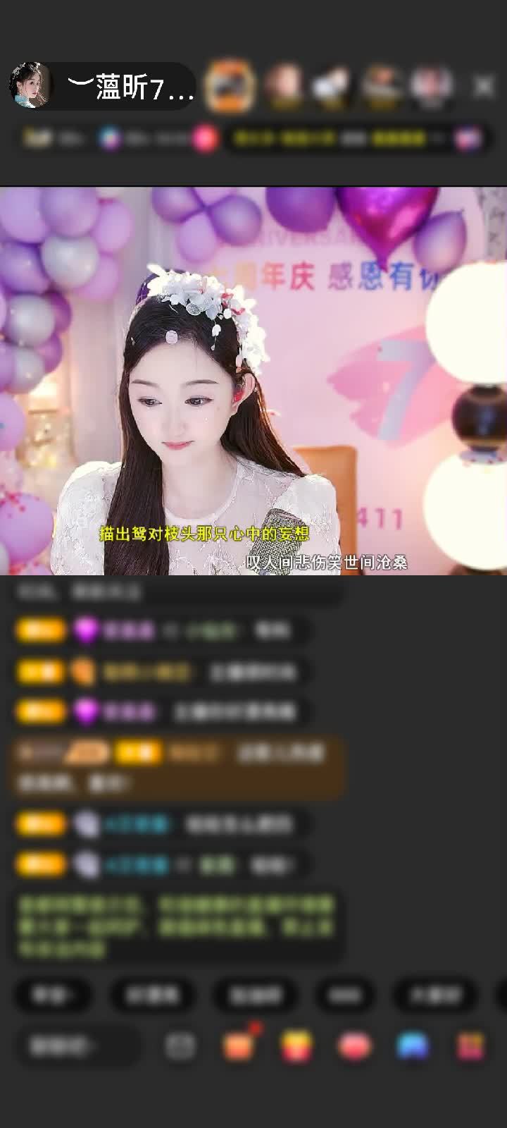 感谢✨人走茶凉。🌙赠送蓬莱仙阁2个