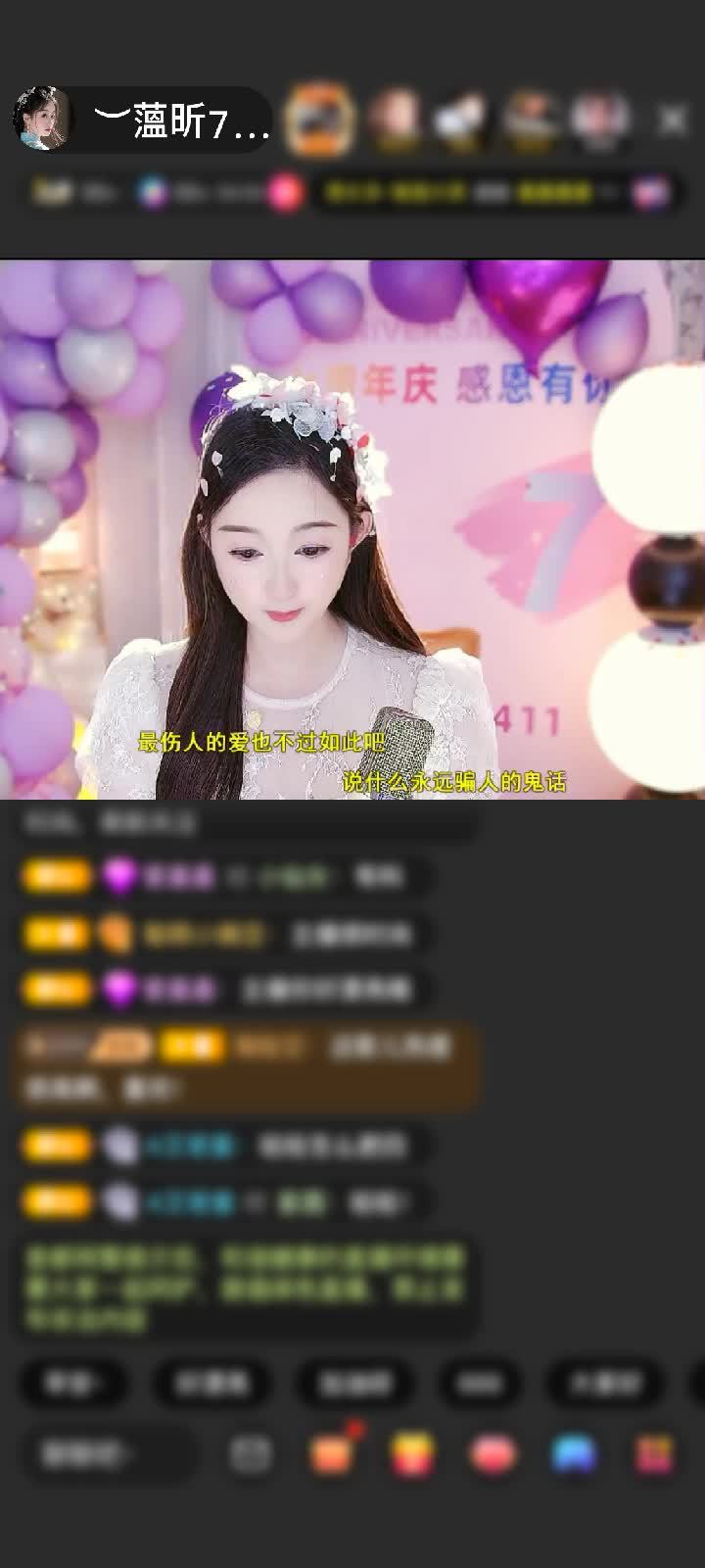 感谢简单祝昕周年快乐赠送傲世金箍5个