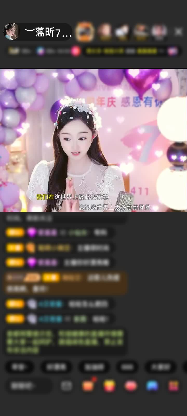 感谢✨人走茶凉。🌙赠送天外飞仙1个