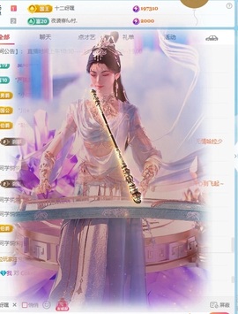 @果果小公主的图片