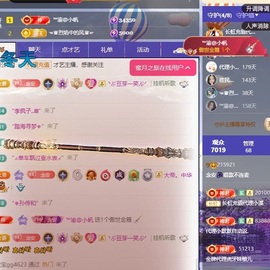 念安🎶唱歌的图片