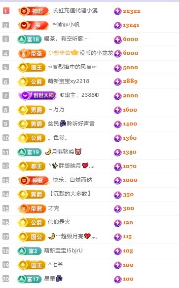 念安🎶唱歌不连麦主播图片