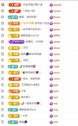 念安🎶唱歌的图片