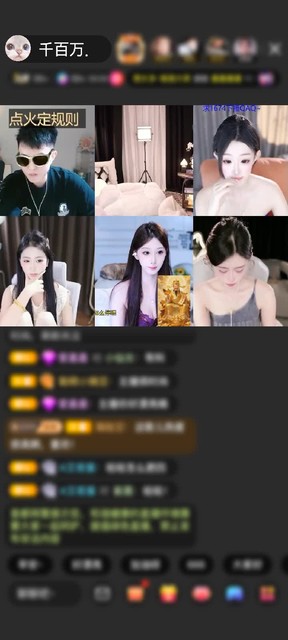 观看0次