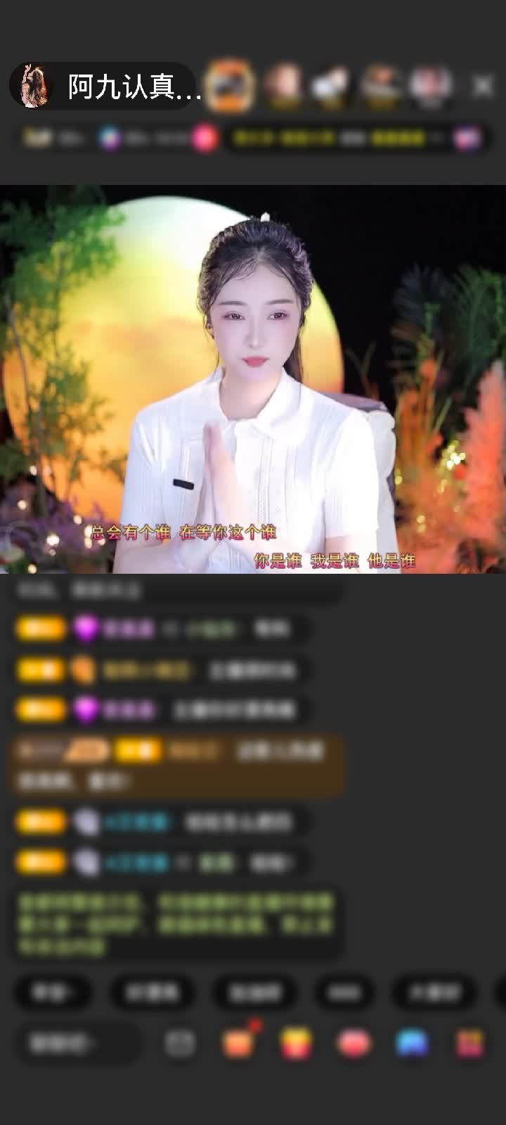 感谢好运默默赠送炫风芭蕉扇13个