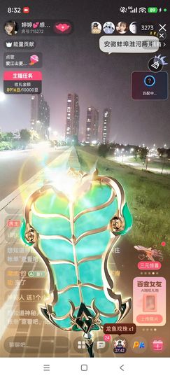 婷婷💕感恩遇见的图片