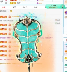 小雨想升冠~主播照片