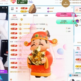 小雨想升冠~主播照片