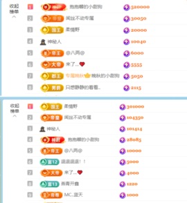 喂一口抱抱馨💌的图片