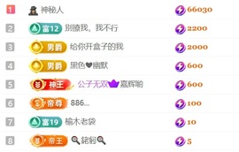 冰冰🥕的图片