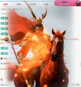 冰冰🥕的图片