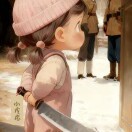 一个人挺好EVY