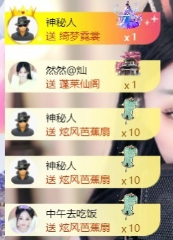 然然然然然然.的图片