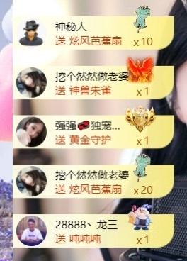 然然然然然然.的图片