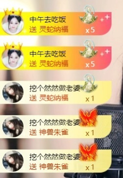 然然然然然然.的图片