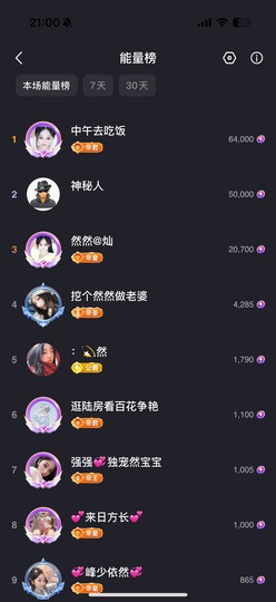 然然然然然然.的图片