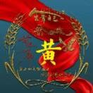 黄成刚bCF