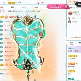@果果小公主的图片