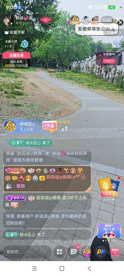 婷婷💕感恩遇见的图片