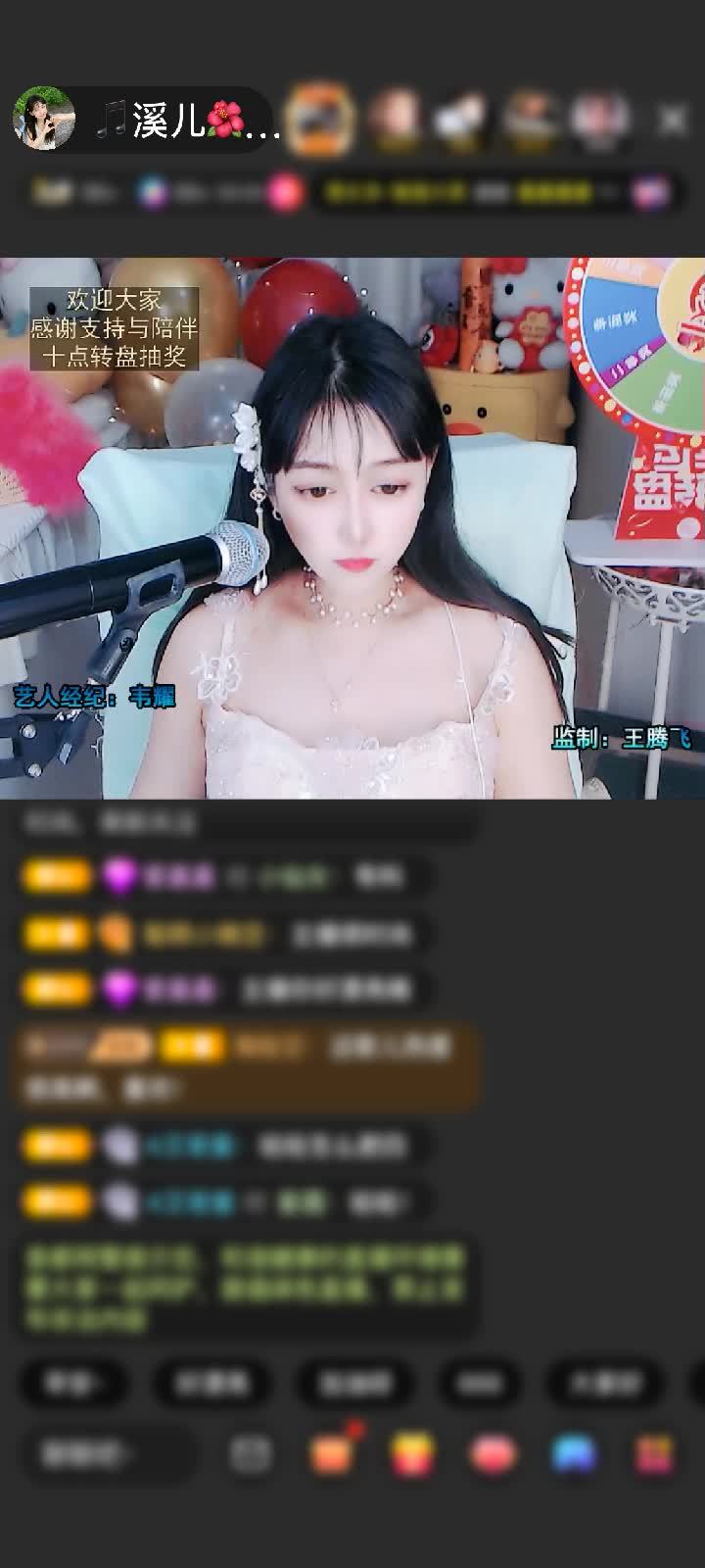 感谢清风☁🈷❤️影随溪赠送狮吼天下2个