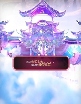 倾城静贺木木荣升帝王的图片