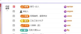 洁儿宝宝💗的图片