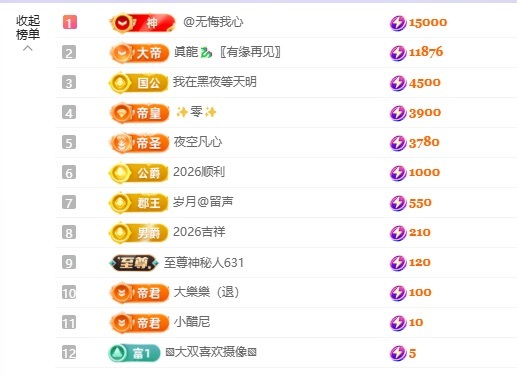 洁儿宝宝吖~主播图片