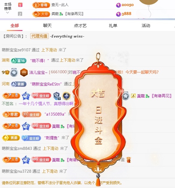 洁儿宝宝吖~主播图片