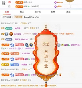 洁儿宝宝💗的图片