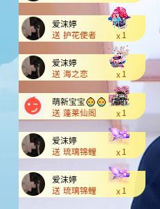 点歌～努力前行主播图片
