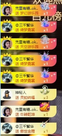 小董事爱唱歌主播图片