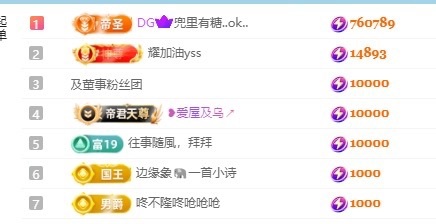 小董事爱唱歌主播图片