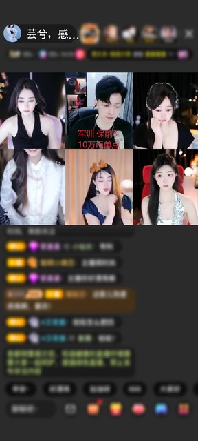 观看6次