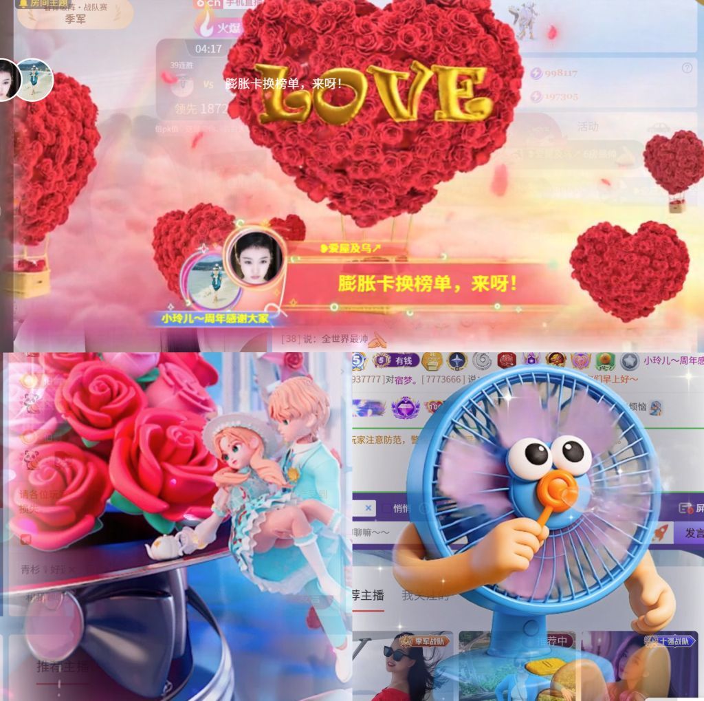 小玲儿～开心就好主播图片