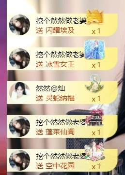 然然然然然然.的图片