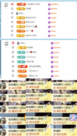 喂一口抱抱馨💌的图片