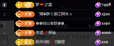 小婷下月见的主播照片