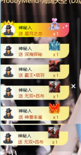 欣欣子。的图片