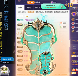 念念念念念念念念念主播照片