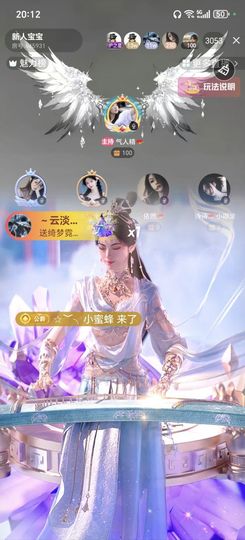 气人精🪭小药药的图片