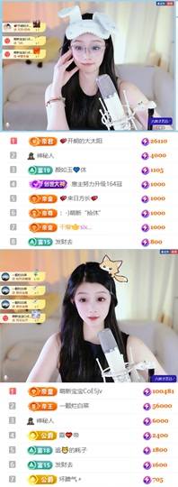 Xiu两天！的图片
