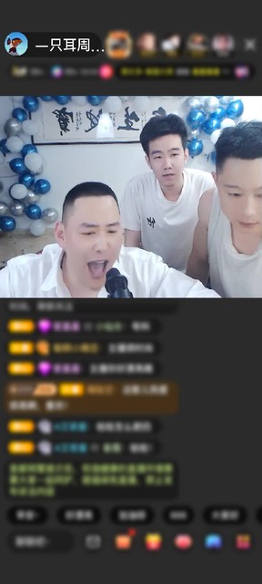 观看2次
