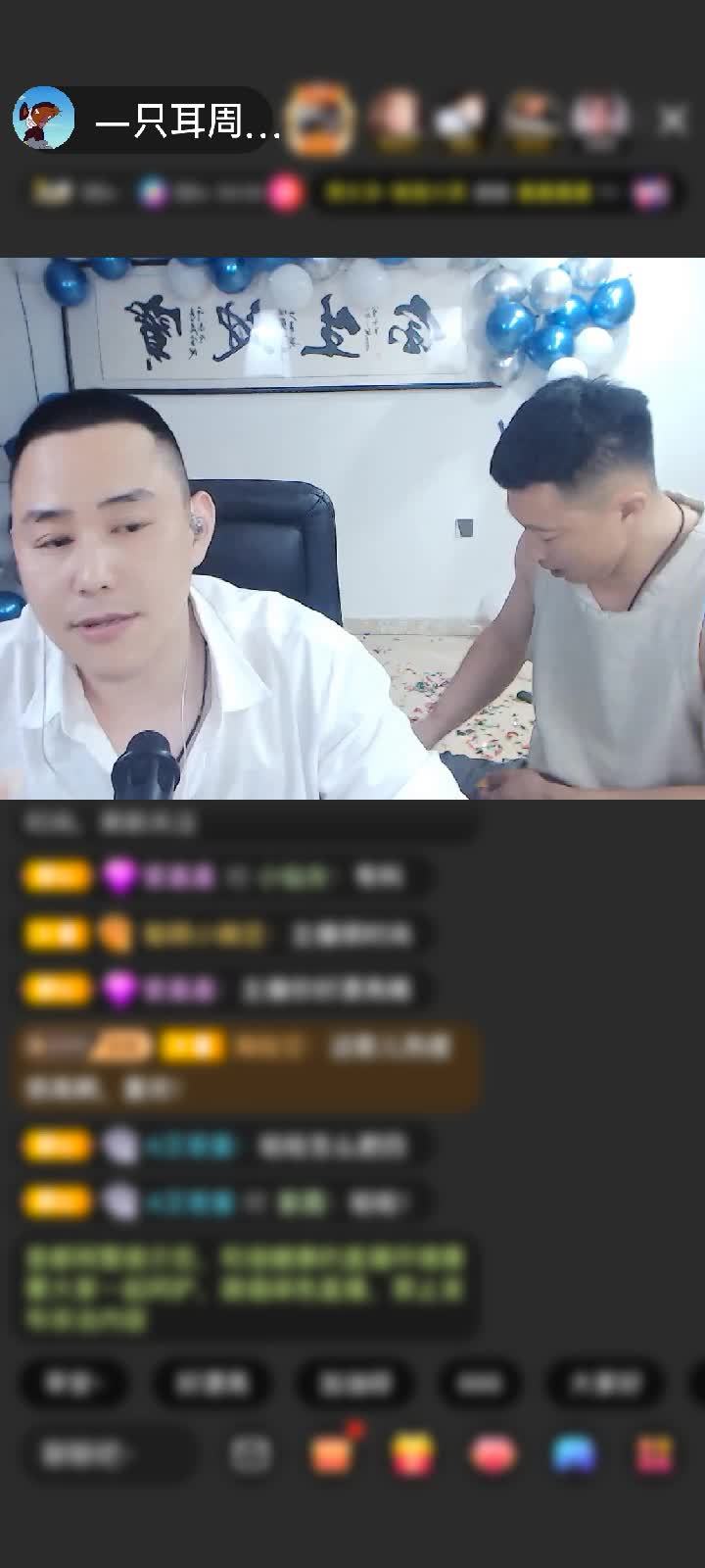 感谢☪豹★鎶☪赠送龙脉觉醒1个
