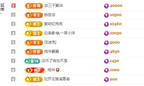 小董事爱唱歌主播图片